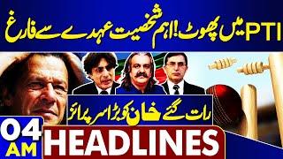 Big Shock to Imran Khan | Wicket | PTI Jalsa Update | SC | 04AM Headlines | Qazi Faez Isa | Ali Amin