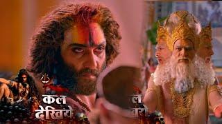 Shiv Shakti Tap Tyaag Tandav Today New PROMO |