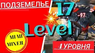 Играем в АТБ арена( 17 Level) / Как играть в Atb арена - Гра Доповненої Реальності онлайн