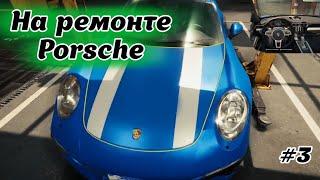 Перепутали колеса местами на Porsche ► Car Mechanic Simulator 2021 #3