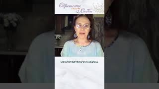Как мы создаём свой мир, исходя из уровня восприятия жизни