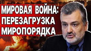 ПАСКОВ: МИРОВАЯ ВОЙНА: это НАЧАЛО. УГЛЕДАР ПОТЕРЯН: ВСУ отходят. Зеленский ВСЁ ПОНЯЛ!