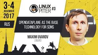[RUS] Максим Уваров: "OpenDataplane как базовая технология программно определяемых сетей"