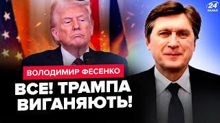 ЦЕ ПЕРЕВОРОТ! Трампу ЗРИВАЮТЬ виступ! БУНТ в КОНГРЕСІ за Україну. Маска ВИГАНЯЮТЬ з влади