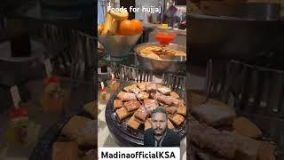 food's for Hajj #madinekibaatein #saudiaarbia #makkah #madina #saudiarabia #naatsharif #naat #duet