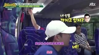 [ENG SUB] INFINITE Sunggyu Carefree Traveler Ep.49 CUT 16