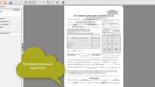 Книга MS Excel "Авансові звіти"