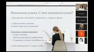 Как построить успешный бизнес в сетевом маркетинге. Людмила Канищева