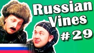 Russian Vines #29