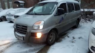 Hyundai Starex 2006 год где находится vin номер