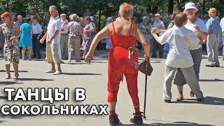 Крутые танцы в Сокольниках 1Cool Dances in Sokolniki 1MoscowДискотека Кому за..