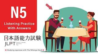 JLPT N5 JAPANESE LISTENING PRACTICE TEST 2023 WITH ANSWERS (ちょうかい )