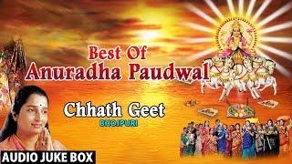 Best of Anuradha Paudwal, Bhojpuri Chhath Geet [Full Audio Songs Juke Box]