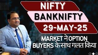 Nifty Prediction and Bank Nifty Analysis for Thursday | 29 May 25 | Bank NIFTY Tomorrow