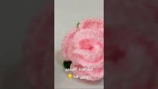 ثروه من بواقى الخيوط لعمل ورود كروشيه