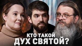 КТО ТАКОЙ ДУХ СВЯТОЙ? (Баранов, Сивашенкова) //12 сцена