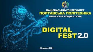 Digital Fest 2.0: великі можливості політехніки