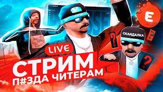 на спокойном + вечернем на evolve rp в gta samp(гта самп) [2]