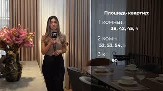 Обзор Yunusabad Residence с репартёрами канала Repost.uz