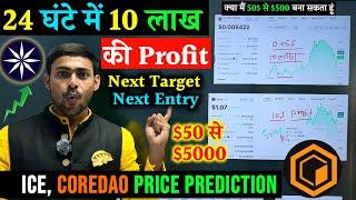 Ice Coin,CoreDao Invest $50 Make $5000|| Ice Coin Price Prediction || CoreDao Price Prediction $ICE