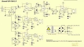 Ремонт акустической системы SVEN ms-1085 gold и как проверить микросхему TDA2030 на исправность.