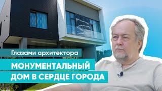 Интервью с архитектором | Выпуск 1: панорамное остекление дома с ловушкой для солнца