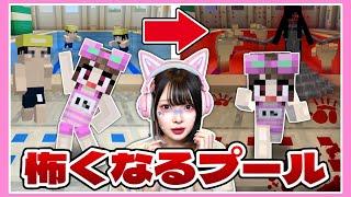 日付が進むほど呪われていく学校のプール…【マイクラ / マインクラフト / Minecraft】【たまちゃん】