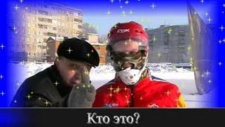 BANDY-ХОККЕЙ С МЯЧОМ 21.1.2011г.  тренировка "СТАРТА"(НИЖНИЙ НОВГОРОД)