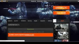 Бесплатное оружие в Warface!