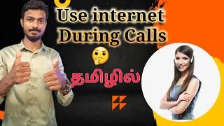 How To Turn On Internet While in call / By Subbu Tamil Tech