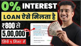 100% Real Top 5 Loan Apps of 2024-with Low Interest | Best Loan App | Best Loan App Fast Approval