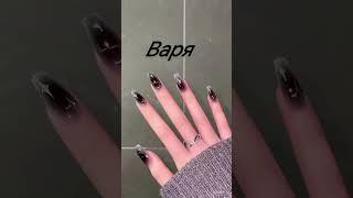 ребят я вспомнила Вероника уже была 🫶