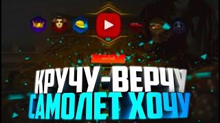 CRMP | КРУЧУ РУЛЕТКУ НА 500 РУБЛЕЙ | Amazing RP RED