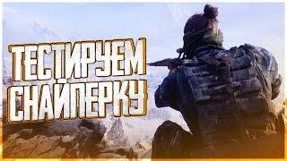 КОРОЛЕВСКАЯ БИТВА В БАТЛФИЛД 5! РЕЖИМ ОГНЕННЫЙ ШТОРМ В BATTLEFIELD 5 FIRESTORM