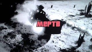 Grand Theft Auto V(Фейл)