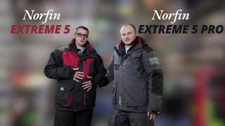 Сравнение зимних костюмов Norfin Extreme 5 и Norfin Extreme 5 Pro.