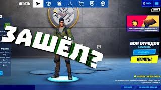 Скачал fortnite на Samsung Galaxy a50