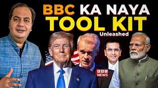 BBC KA NAYA TOOL KIT Unleashed | Bharat Vichar | Sumit Peer