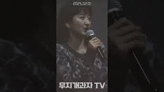 【#말할수없는비밀 】 #원진아 #wonjina #ウォンジナ #shorts 원진아 배우 무대인사