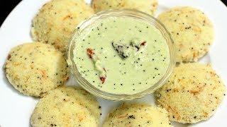 Rava Idli - Instant Sooji Idli Recipe | Indian Veg Recipes for Breakfast & Evening snacks By Shilpi