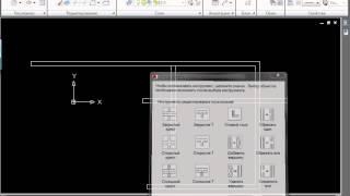 уроки AutoCAD 7 Мультилинии