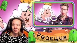 Реакция на коваленко трунь - ВЗАДВПЕРЕД - Нейросеть послушала песни задом наперед и вот что услышала