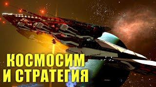 X4: Foundations – Галактика ждет тебя: покоряй космос и строй свой флот!