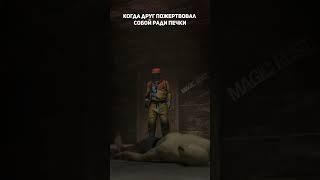 Отправляй своему лучшему другу #short #shorts #magicow #rust #игры #раст #magicrust
