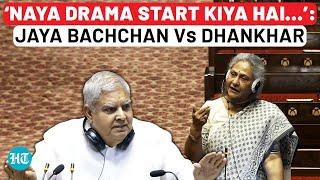 Jaya Bachchan Fumes Over ‘Amitabh’ Mention In Name; Dhankhar Suggests This Remedy | Watch