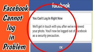 Fix Facebook You Can't Login Right Now Problem Solved | You Can't Login Right Now Facebook