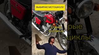 Делитесь в комментариях, почему вы выбрали MOTOSTUDY 