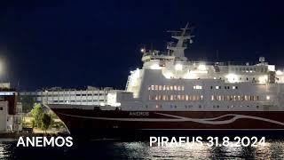 ANEMOS night arrival at Piraeus Port