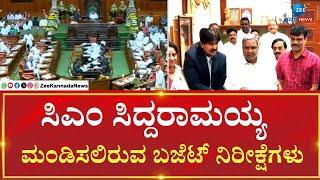 Karnataka Budget 2025 | ಕಂದಾಯ ನಿವೇಶನಗಳಿಗೆ ಖಾತಾ ನೀಡುವುದಕ್ಕೆ ಒಪ್ಪಿಗೆ