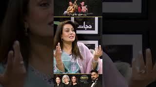 "Teenagers Ki Zuban" Bohat Mushkil Hai Samajhna | Parwarish Drama Review | Kya Drama Hai